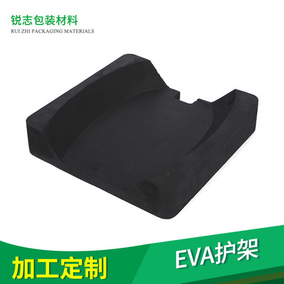 高弹防火环保eva泡棉