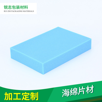 海绵成型加工定制