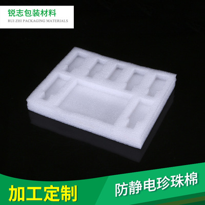 白色珍珠棉防静电内衬垫